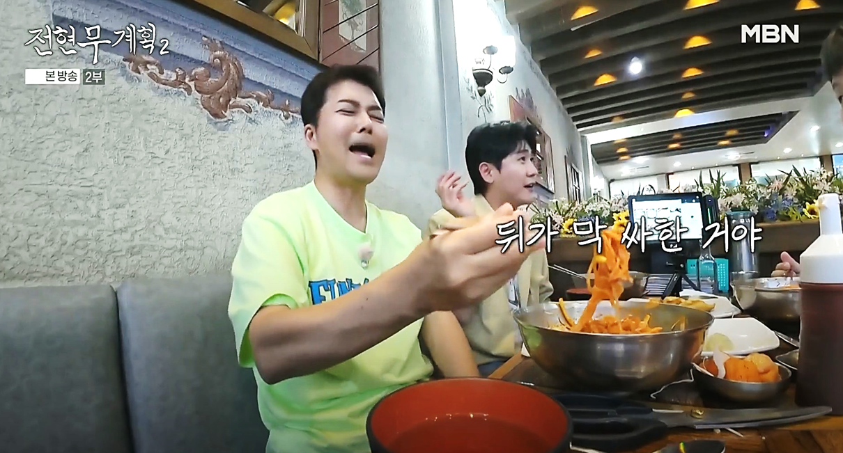 수원 코끼리만두 매장 안에서 콩나물쫄면을 먹으며 이야기를 나누고 있는 전현무와 영탁, 전현무계획2 방송 장면