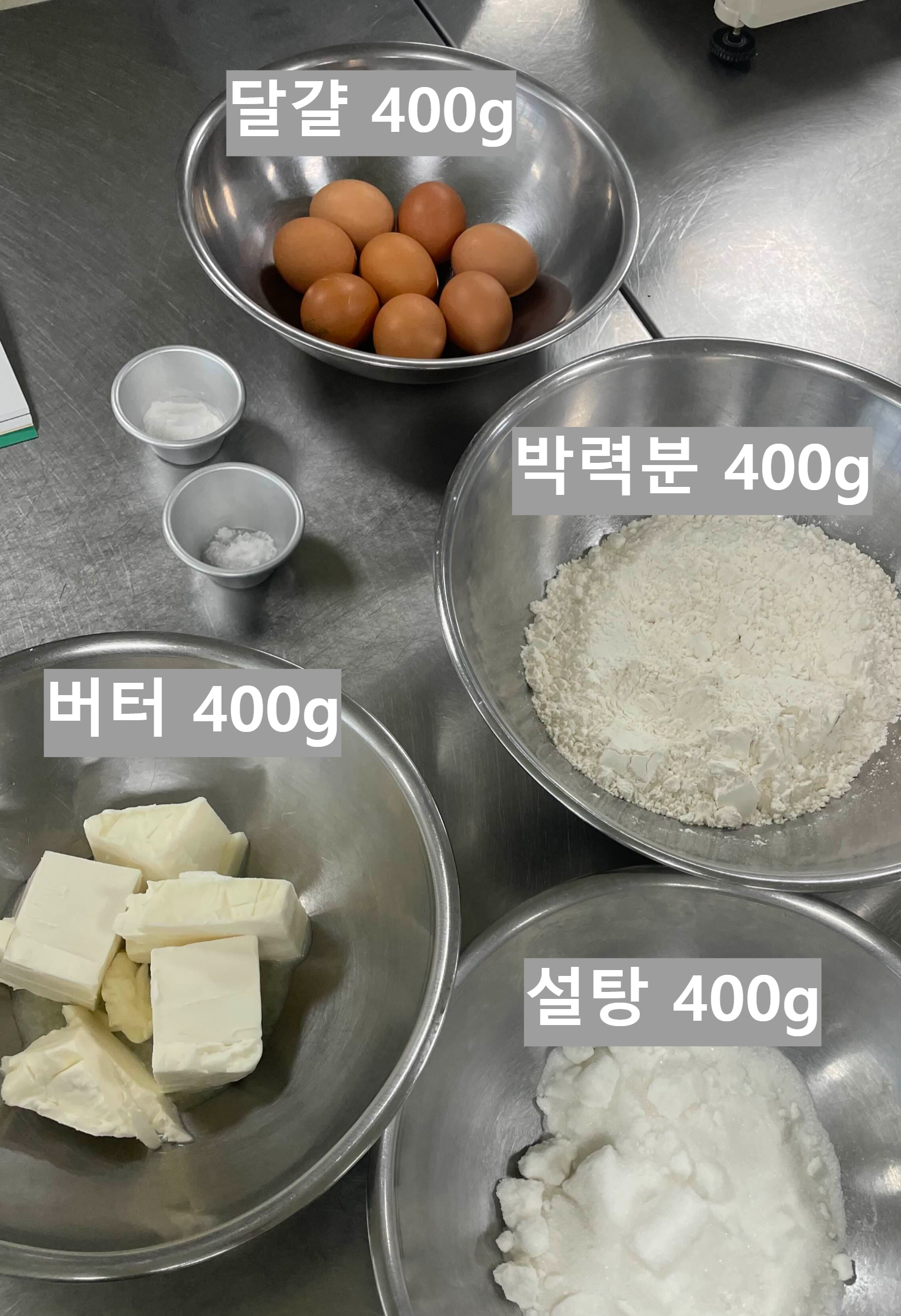 레몬 제스트 넣은 카페 스타일 마들렌