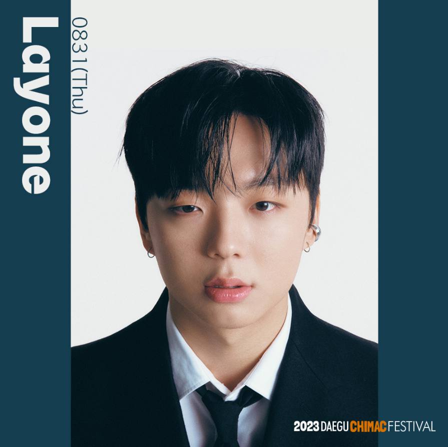 치맥페스티벌 기본정보