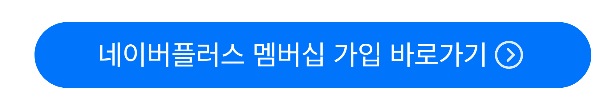 구미호뎐 1938 무료 다시보기