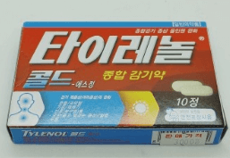 세부 여행 시 상비약