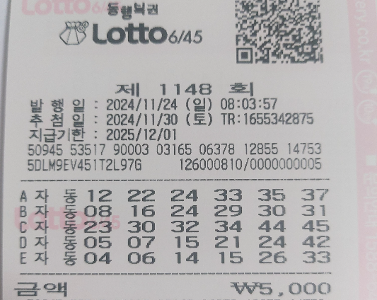 1148회 자동 일요일5