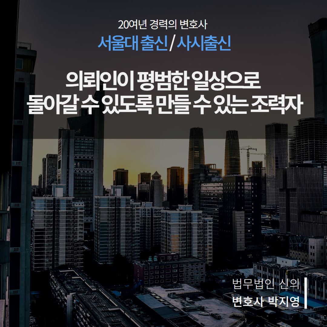 모욕죄