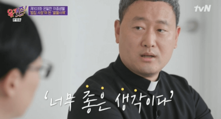 이문수신부-결심