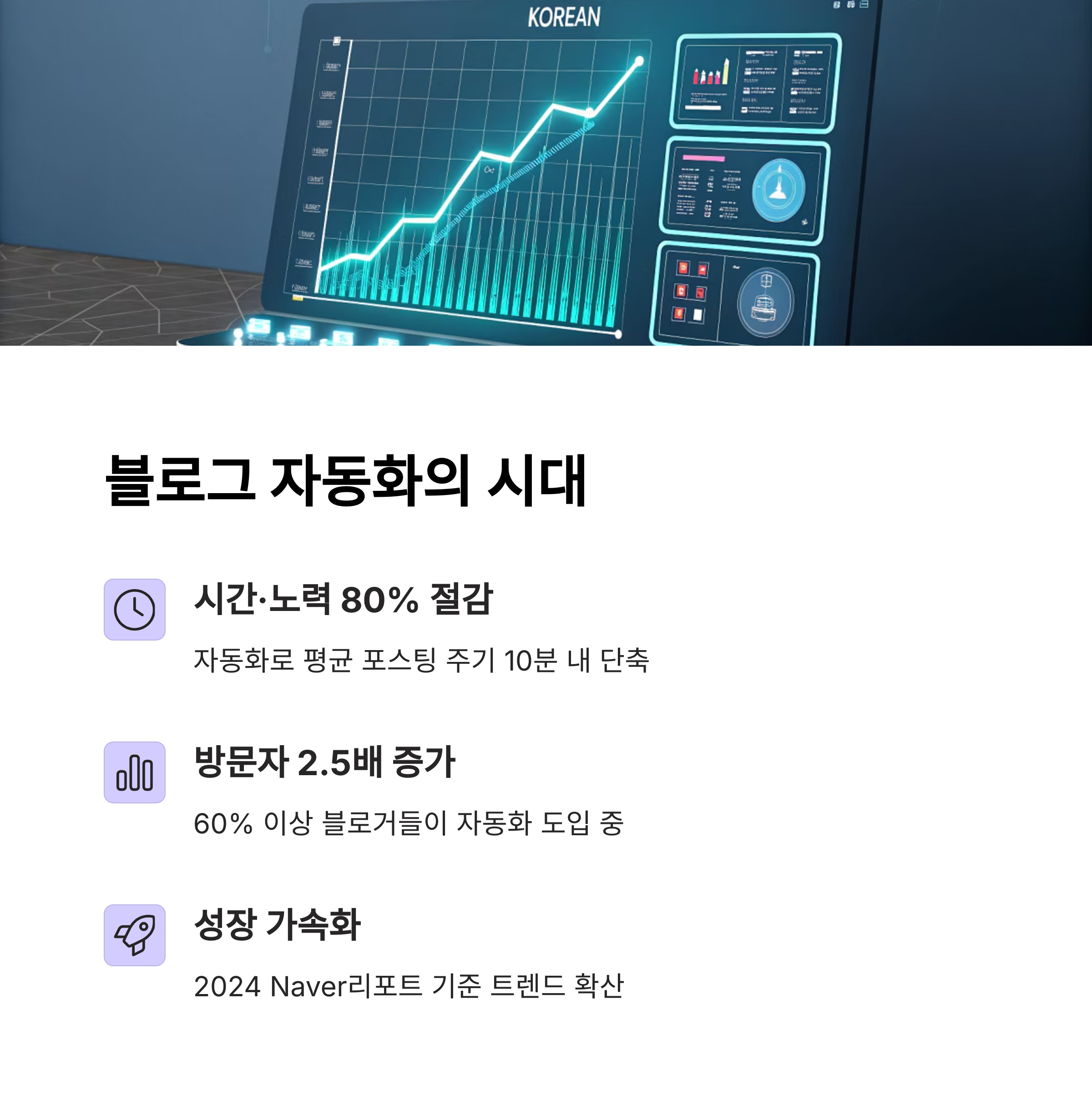 티스토리 블로그