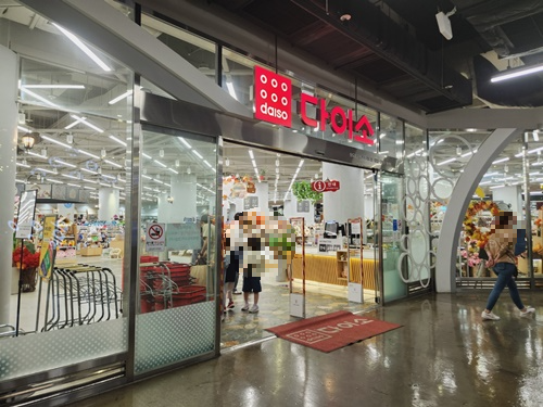 다이소 매장 큰곳 인천 송도트리플스트리트점