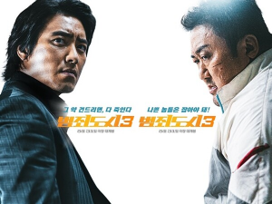 이준혁 vs 마동석