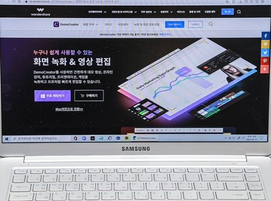 데모크리에이터 홈페이지