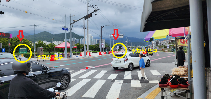 강변공영주차장입구및출구사진