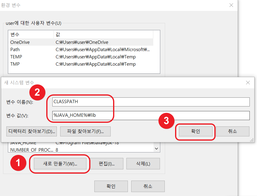 CLASSPATH