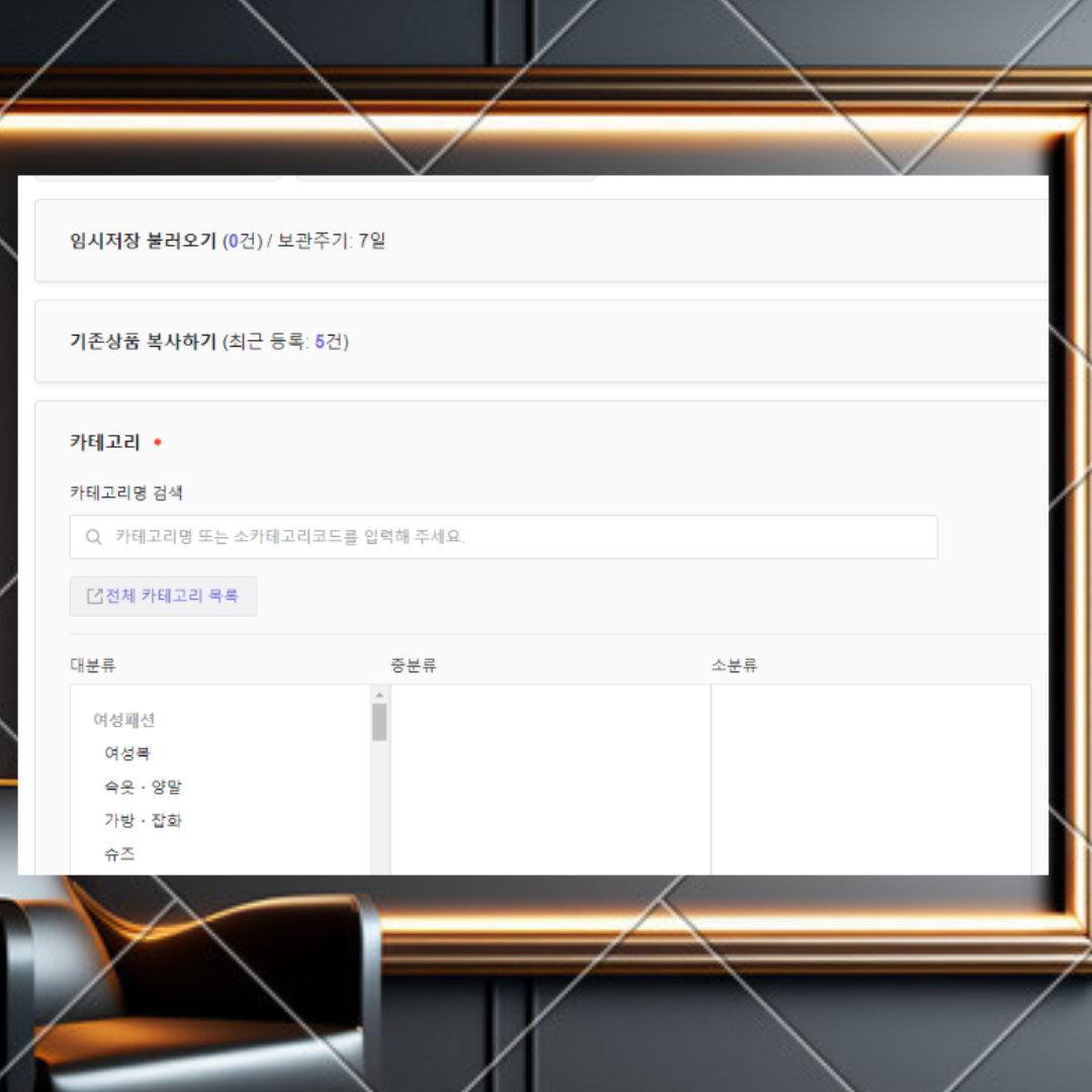 큐텐 재팬 qsm