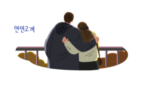 진해 가볼만한곳 베스트10