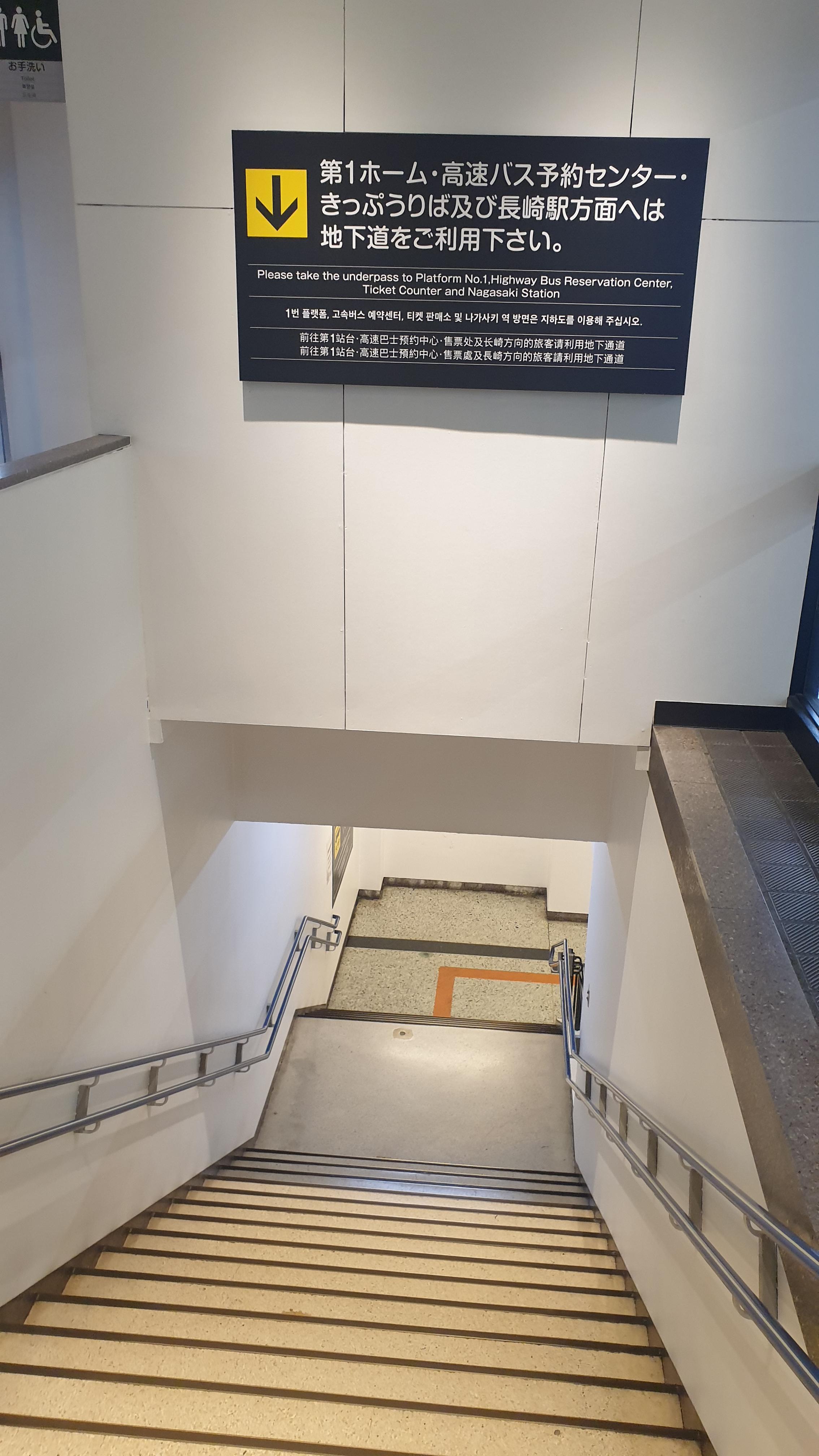 후쿠오카 나가사키 버스타러 가는곳