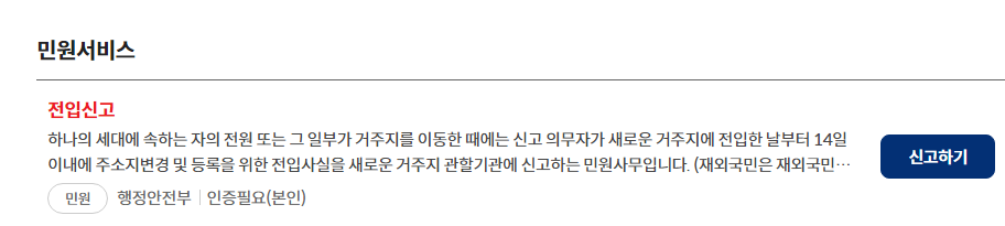 Alt 속성 문제 해결 설명 이미지