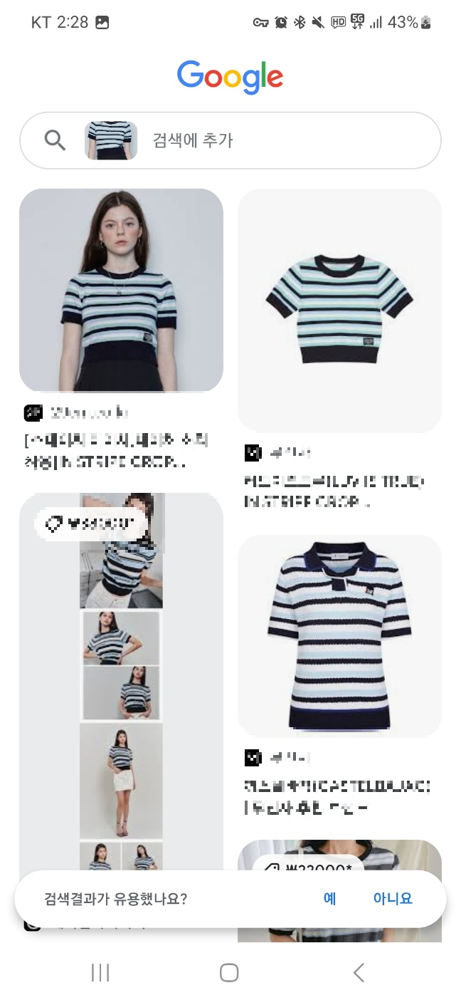 구글 이미지 검색 7