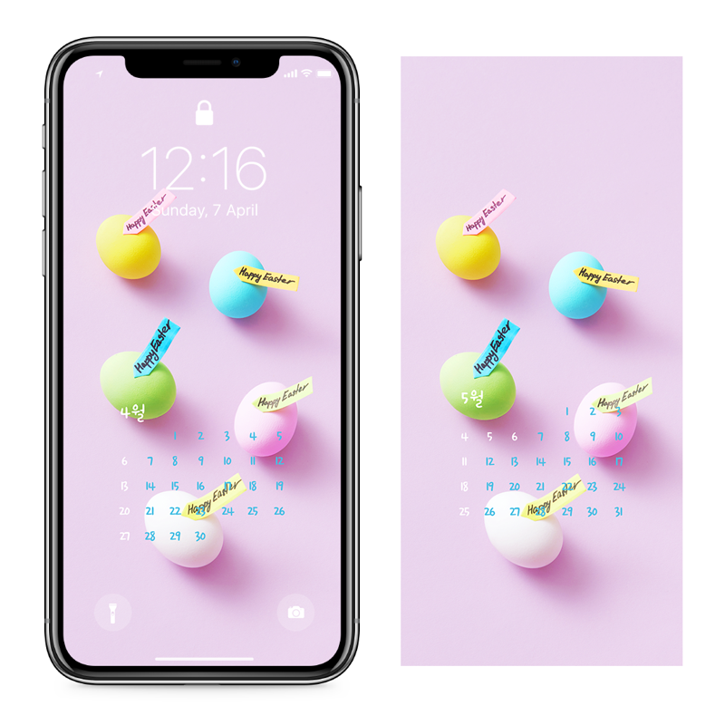02 파스텔톤 계란과 부활절 라벨 AB - 2025년4월 아이폰달력배경화면