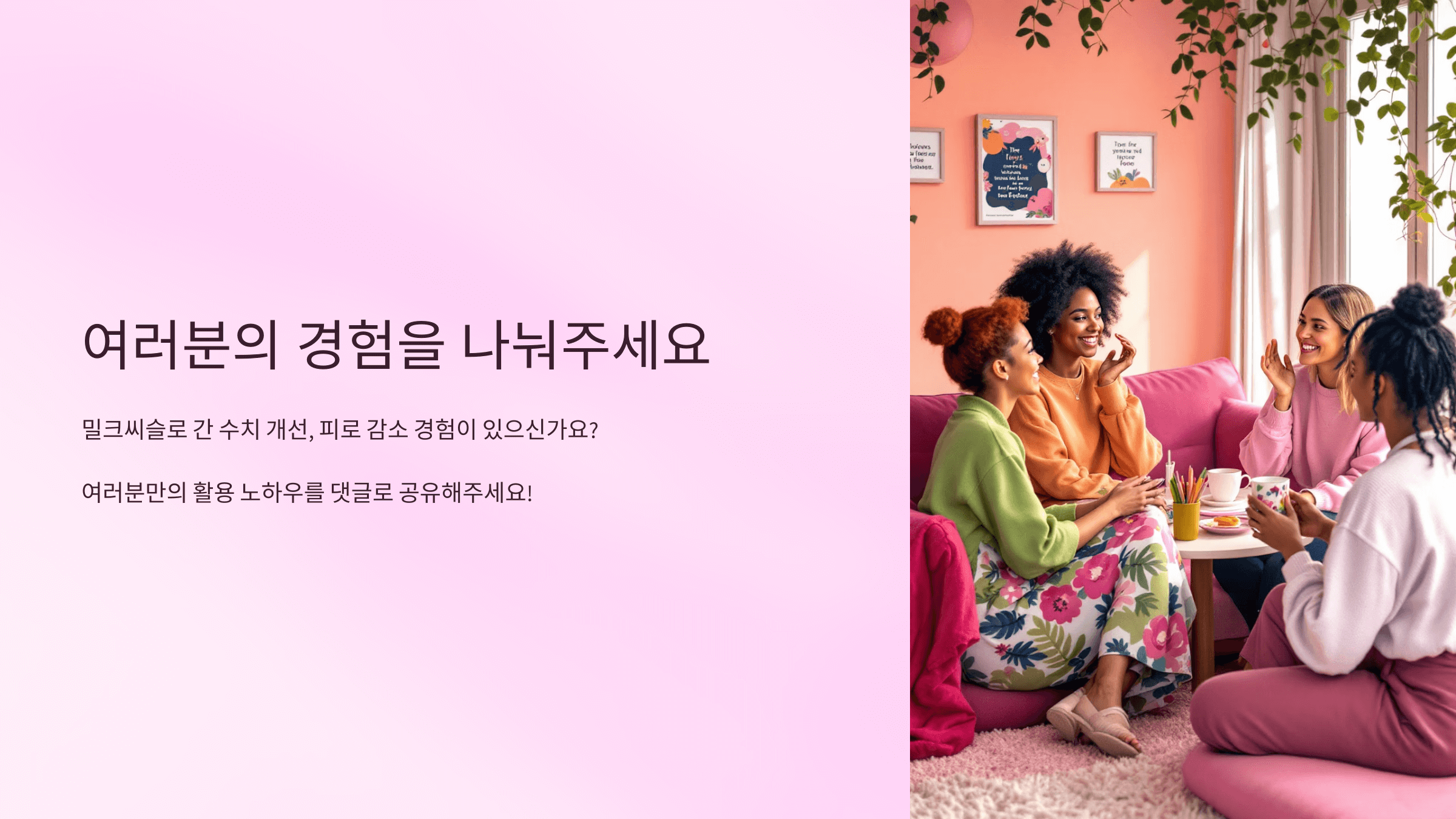 밀크씨슬 사진입니다.