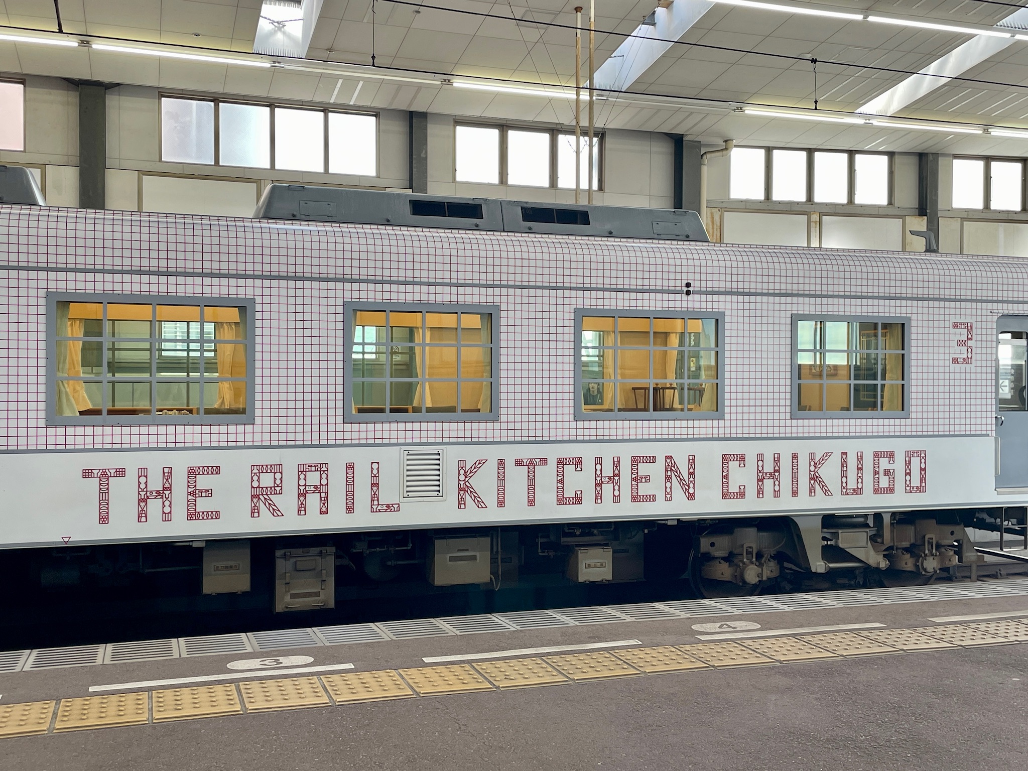 kitchen 기차