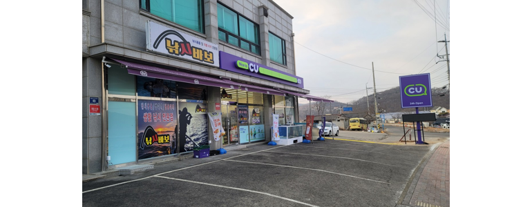 인천 옹진군 낚시용품