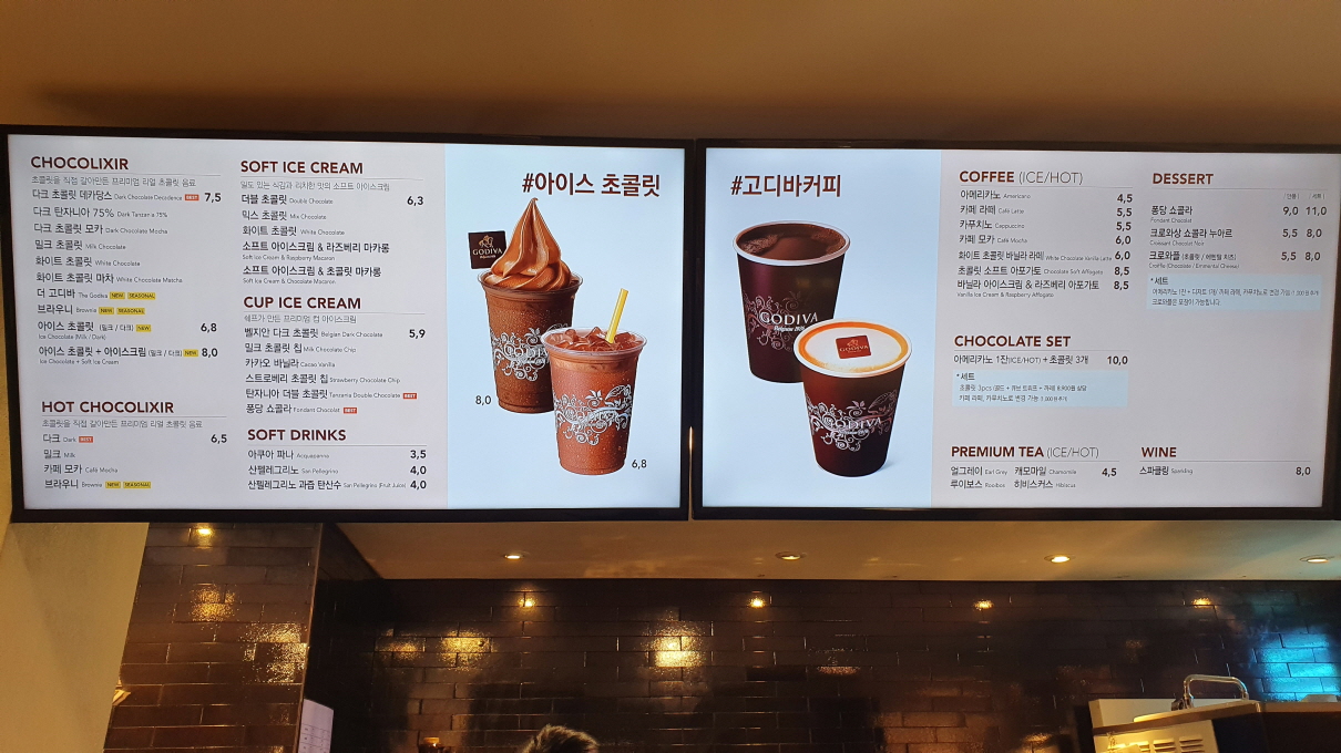 고디바-12