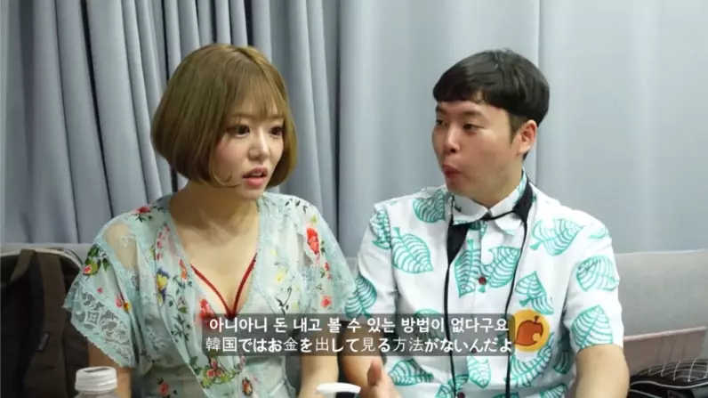 배신감 느낀 AV배우