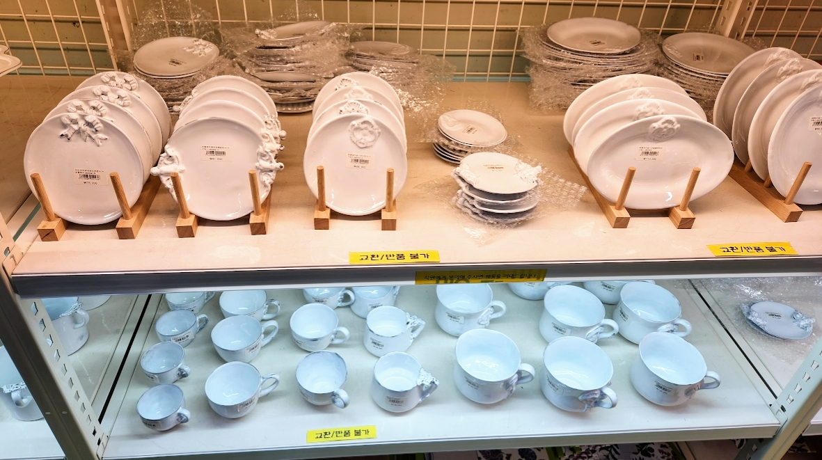 모드니분당 에르메스 아스띠에드빌라트 까롱 그릇 구경 사진 4