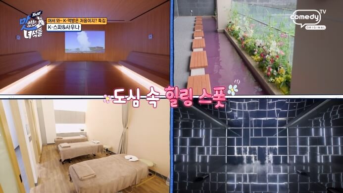 맛녀석-복합테마파크