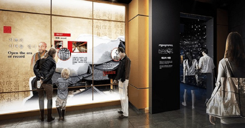 합천 대장경테마파크