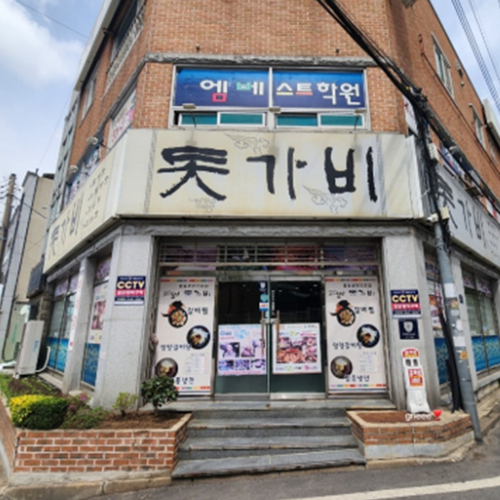 돗가비