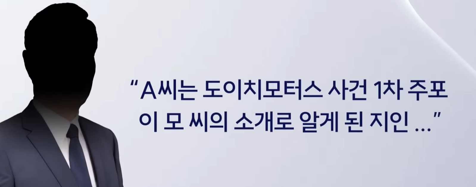 새강자 이준수