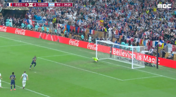 카타르 월드컵 결승전 하이라이트