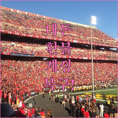 스팀 게임 환불 및 계정 복구를 위한..