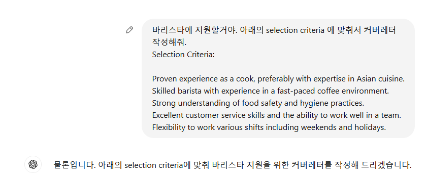 How to write cover letter with chat gpt.