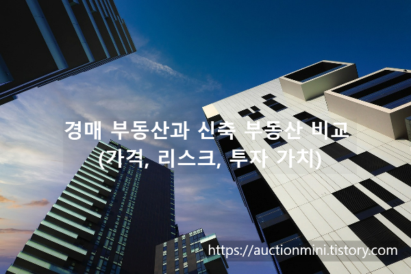 높은 빌딩들이 서 있는 모습을 아래에서 하늘 방향으로 촬영한 이미지