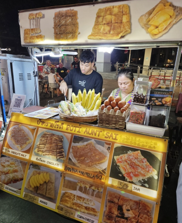 박유이 팟타이