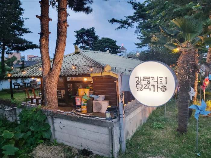 생생정보 핸드드립 스페셜티 커피 맛집