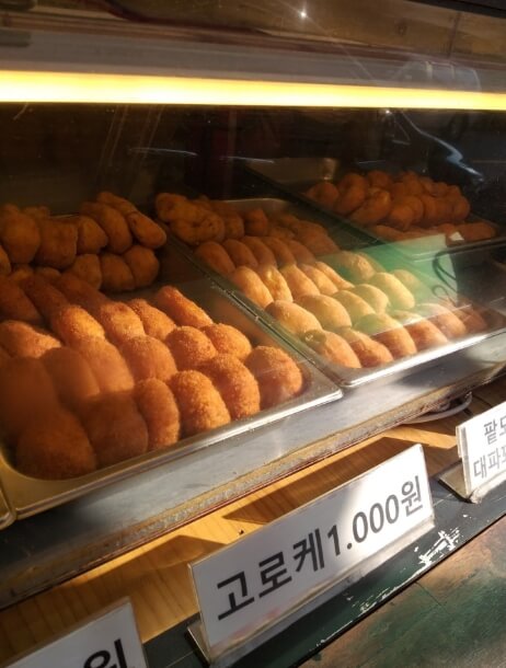 꽈배기