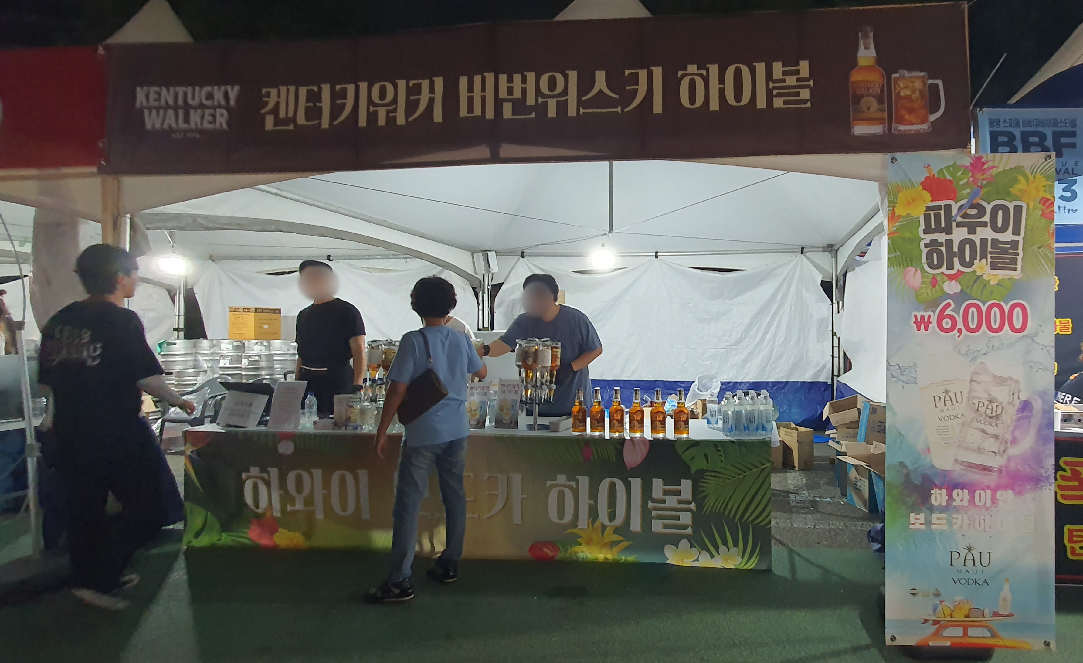 BBF광명스피돔 바비큐페스티벌 푸드트럭
