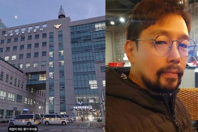 28기 순자 미스터킴 결별 이유? 경찰서 방문 근황 및 법적 대응 정리 관련사진