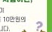 산림복지바우처