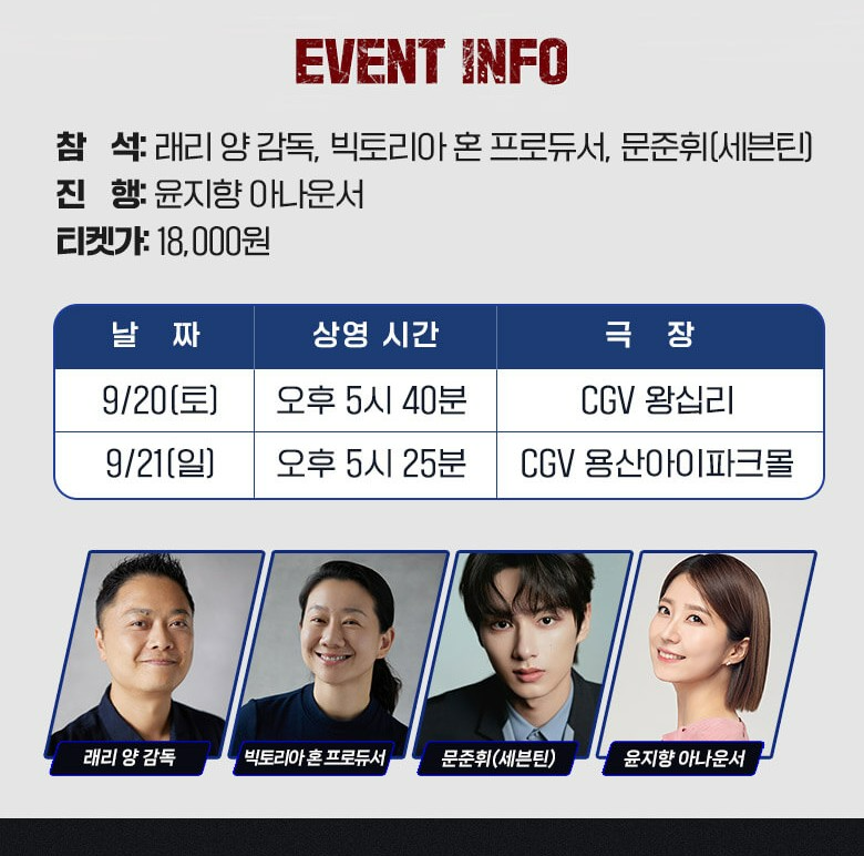 포풍추영