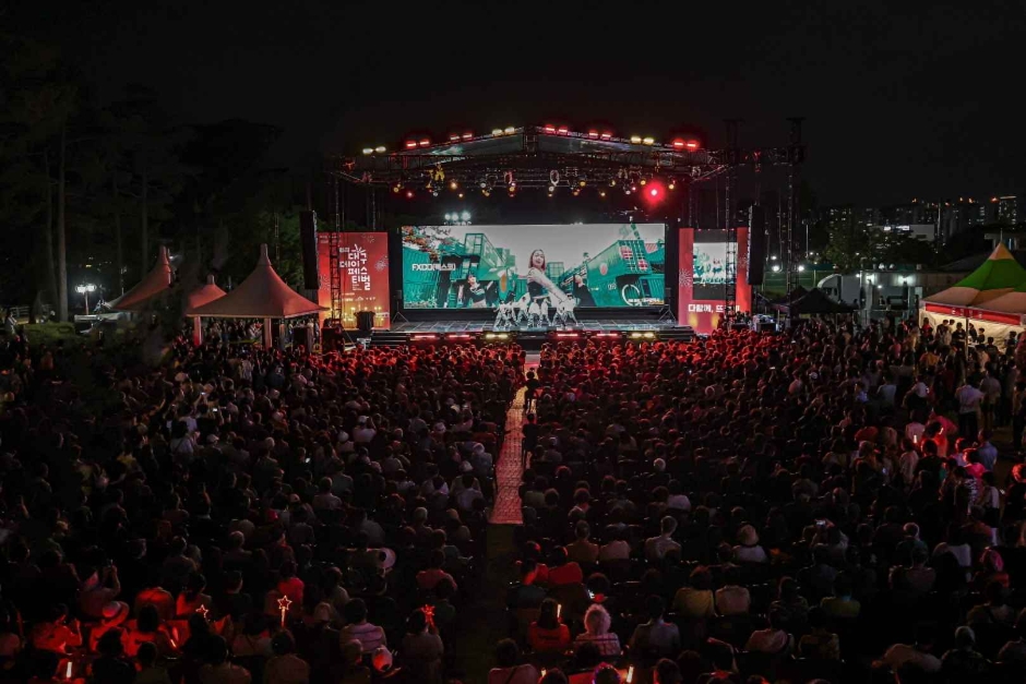 대구데이 페스티벌