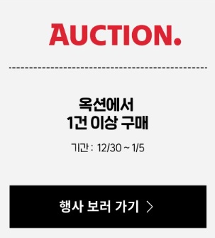 이마트 할인행사