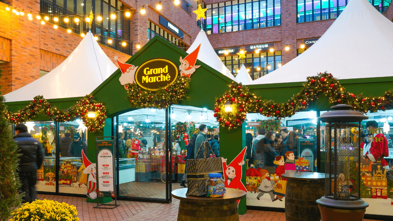 2023 크리스마스