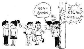 한국 전통 놀이 무궁화 꽃이 피었습니다의 유래와 놀이 방법 및 특징