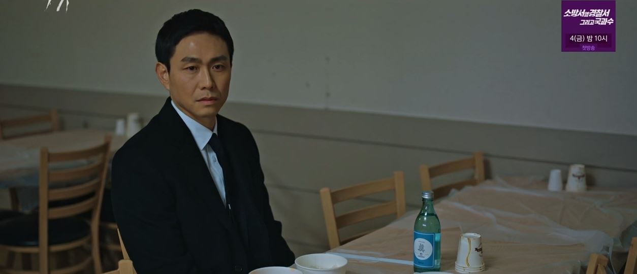 악귀_9회