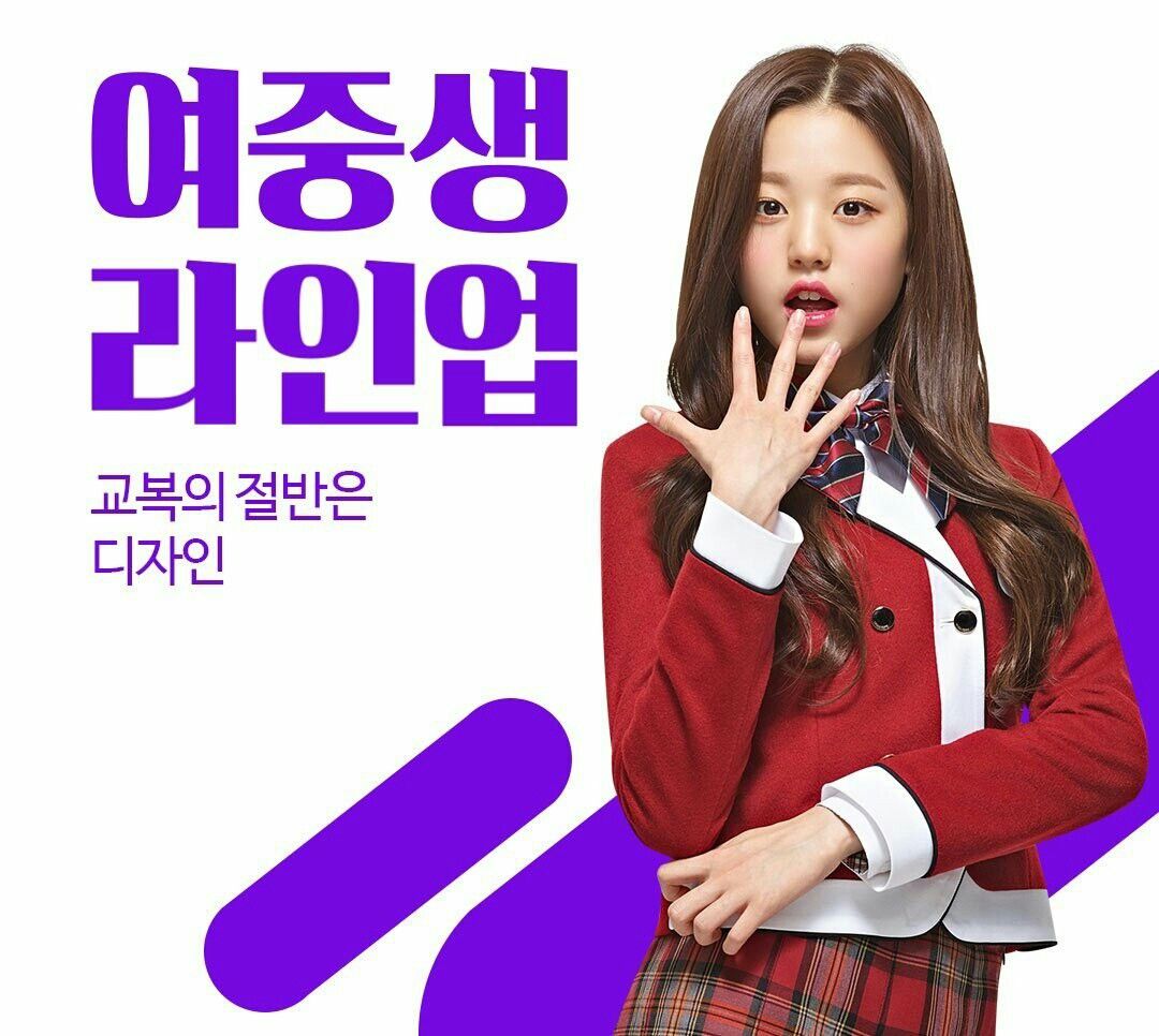 장원영 고화질 사진 모음 장원영 고화질 사진 모음