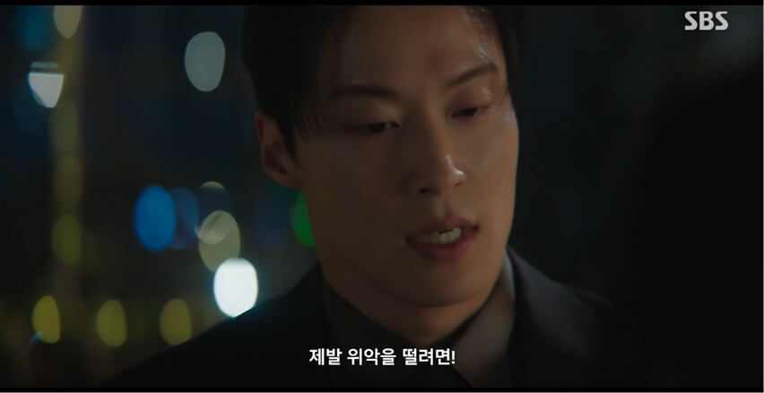 SBS 멋진 신세계 공식 홈페이지 자료 130