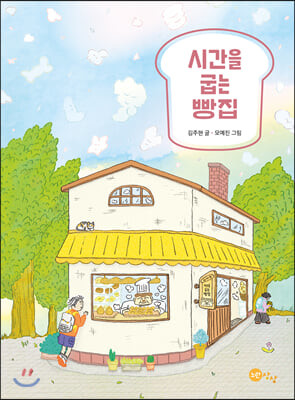 초등학교 3학년 추천도서