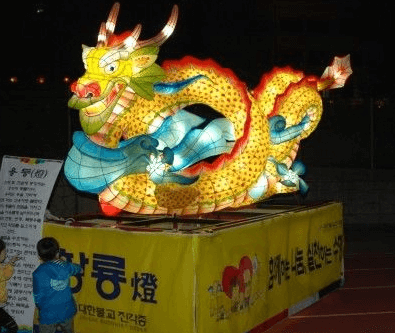 석가탄신일 행사